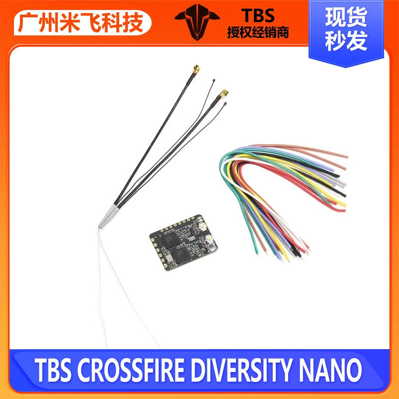 Black Sheep TBS CROSSFIRE DIVE - Crossfire Receiver Rx review and price